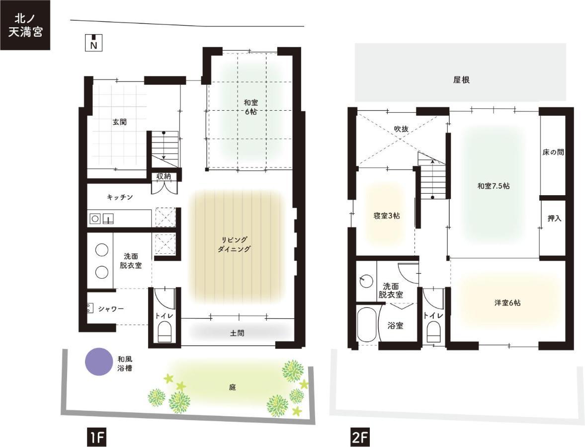 香柏 北ノ天満宮 - Kouhaku Kitanotenmangu, Kyoto Machiya Quioto Exterior foto